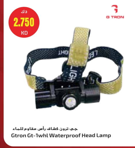 available at Grand Hyper in Kuwait - Ahmadi Governorate