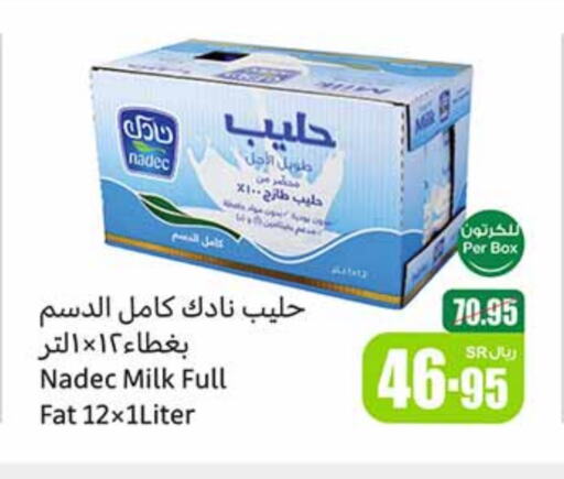 NADEC available at Othaim Markets in KSA, Saudi Arabia, Saudi - Sakaka