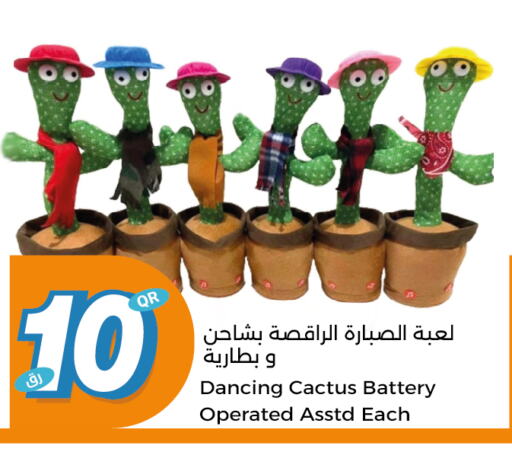 available at City Hypermarket in Qatar - Al Khor