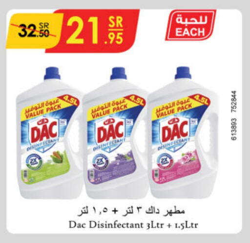 DAC Disinfectant available at Danube in KSA, Saudi Arabia, Saudi - Mecca