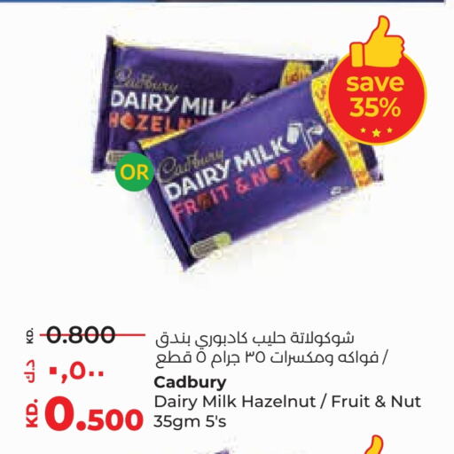 CADBURY available at Lulu Hypermarket  in Kuwait - Kuwait City