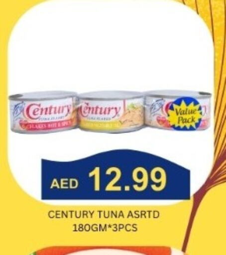 CENTURY Tuna - Canned available at Majestic Supermarket in UAE - Abu Dhabi