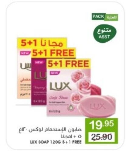 LUX available at Mazaya in KSA, Saudi Arabia, Saudi - Qatif