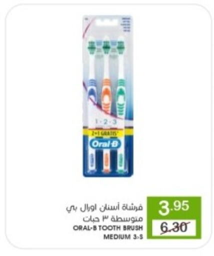 ORAL-B Toothbrush available at Mazaya in KSA, Saudi Arabia, Saudi - Qatif