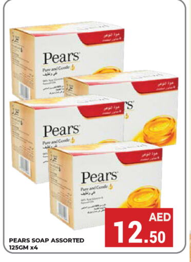 PEARS available at Kerala Hypermarket in UAE - Ras al Khaimah