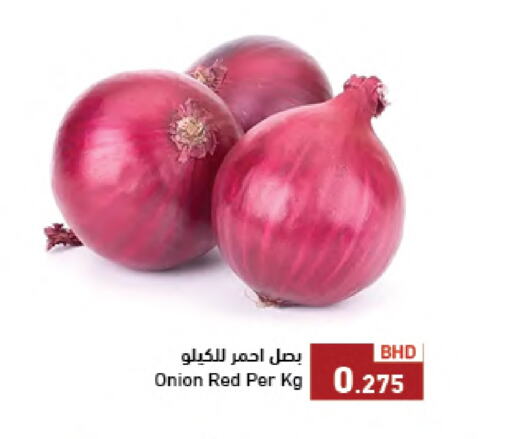 Onion available at Ramez in Bahrain