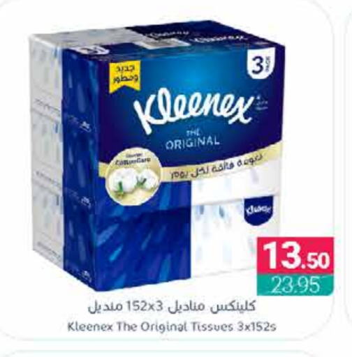 KLEENEX available at Muntazah Markets in KSA, Saudi Arabia, Saudi - Qatif