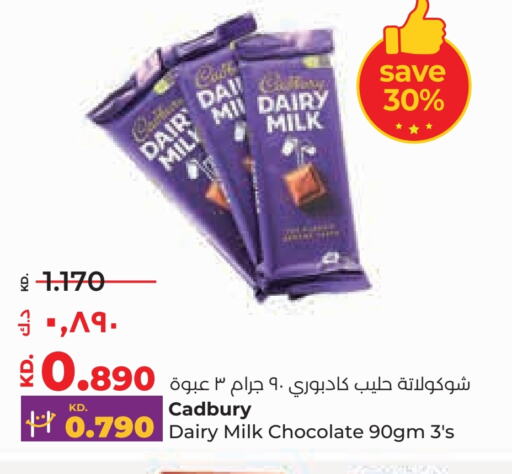 CADBURY available at Lulu Hypermarket  in Kuwait - Kuwait City