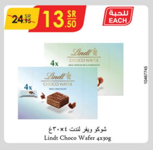 available at Danube in KSA, Saudi Arabia, Saudi - Jubail