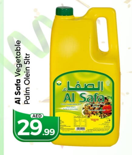 AL SAFA Vegetable Oil available at Mubarak Hypermarket Sharjah in UAE - Sharjah / Ajman