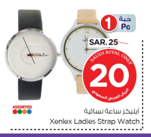 available at Nesto in KSA, Saudi Arabia, Saudi - Jubail