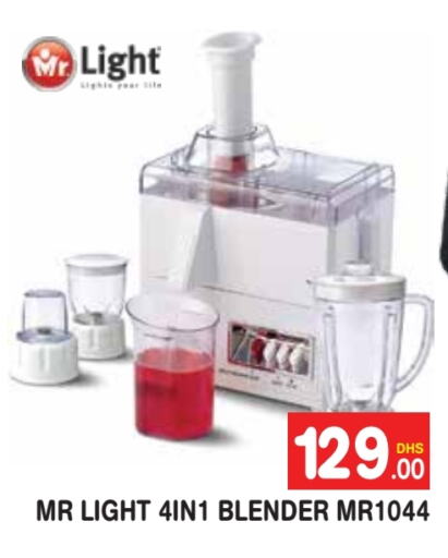 MR. LIGHT Mixer / Grinder available at Baniyas Spike  in UAE - Sharjah / Ajman