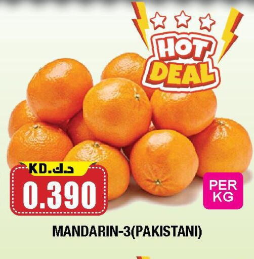 Orange from Pakistan available at Ambassador Supermarkets & Hypermarkets in Kuwait - Jahra Governorate