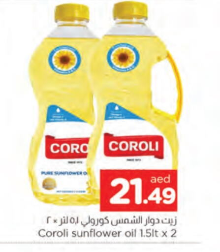 Sunflower Oil available at AL MADINA in UAE - Sharjah / Ajman