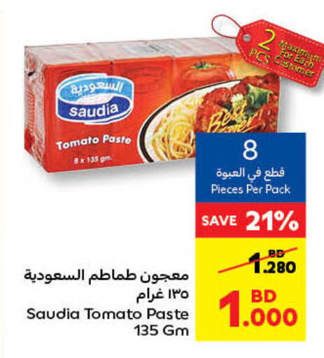 Tomato Paste available at Carrefour in Bahrain