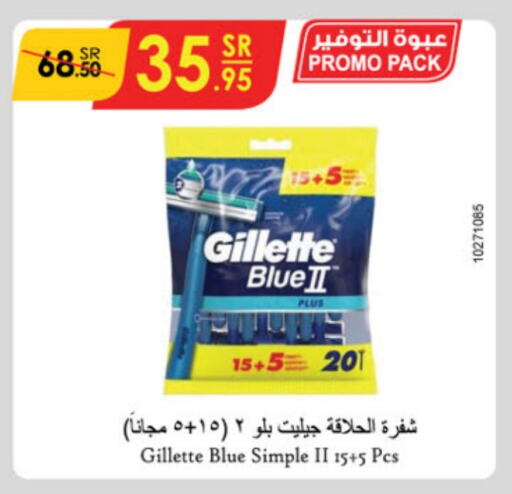 GILLETTE Razor available at Danube in KSA, Saudi Arabia, Saudi - Jubail