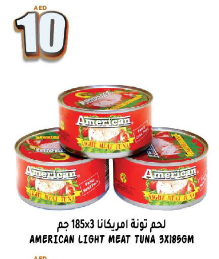 AMERICANA Tuna - Canned available at Hashim Hypermarket in UAE - Sharjah / Ajman