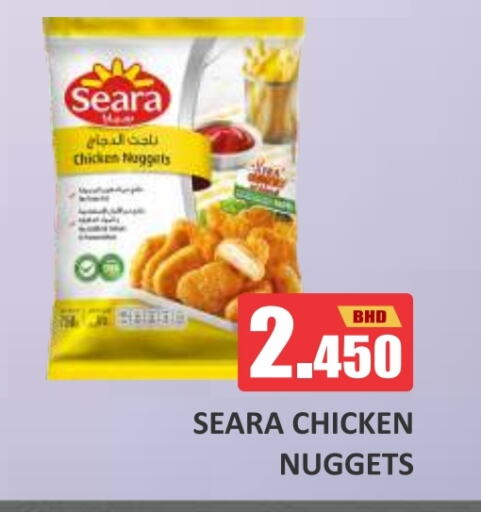 SEARA Chicken Nuggets available at Talal Markets in Bahrain