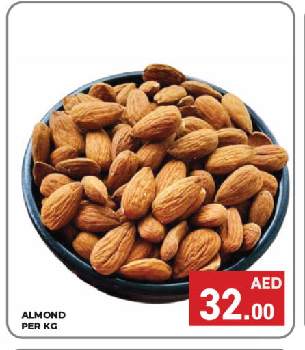 available at Kerala Hypermarket in UAE - Ras al Khaimah