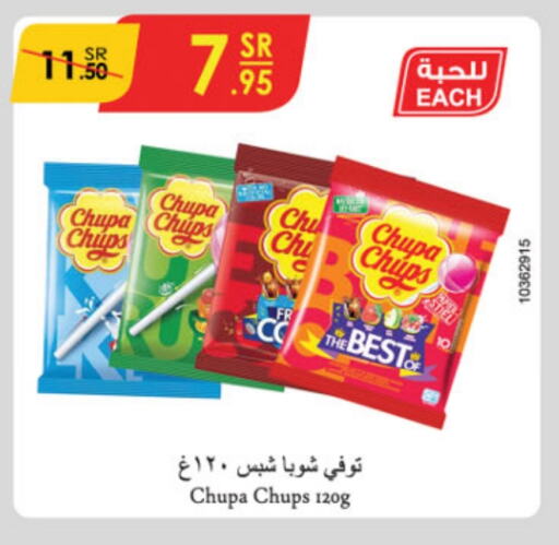 available at الدانوب in مملكة العربية السعودية, السعودية, سعودية - المدينة المنورة