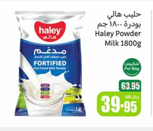 Milk Powder available at Othaim Markets in KSA, Saudi Arabia, Saudi - Medina