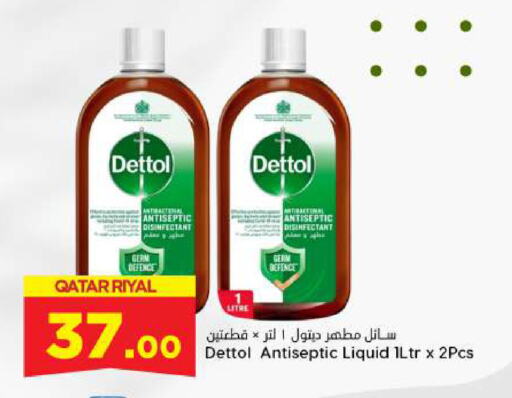 DETTOL Disinfectant available at Dana Hypermarket in Qatar - Al Daayen