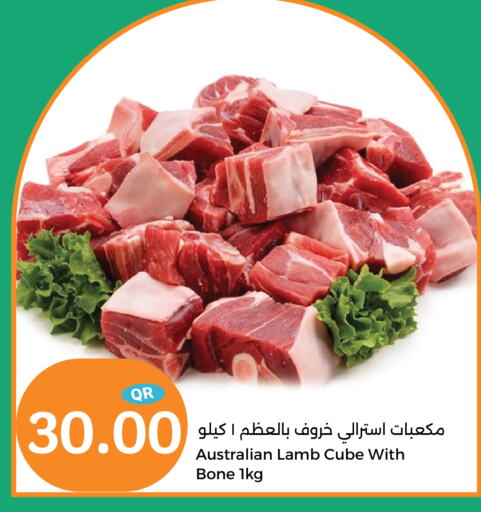 Mutton / Lamb available at City Hypermarket in Qatar - Al Daayen