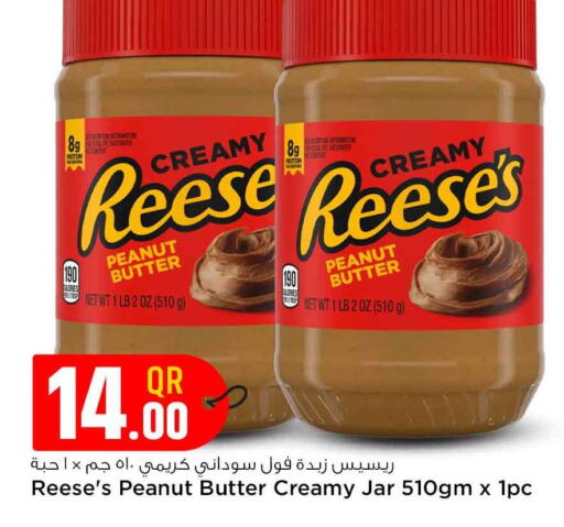 peanut butter & co Peanut Butter available at Safari Hypermarket in Qatar - Al Rayyan