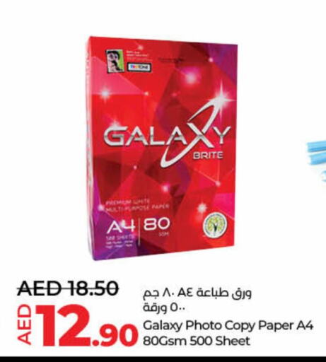 available at Lulu Hypermarket in UAE - Fujairah