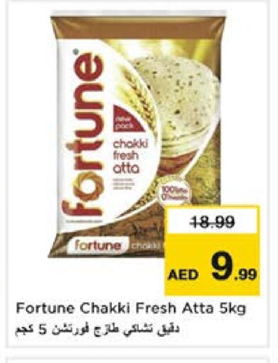 GRB Wheat Flour available at Nesto Hypermarket in UAE - Sharjah / Ajman