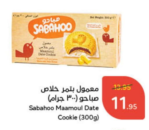 Date available at Hyper Panda in KSA, Saudi Arabia, Saudi - Bishah