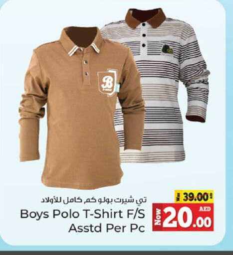 available at Kenz Hypermarket in UAE - Sharjah / Ajman