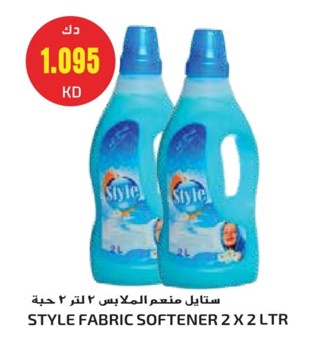 Softener available at Grand Hyper in Kuwait - Kuwait City