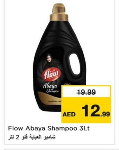 FLOW Abaya Shampoo available at Nesto Hypermarket in UAE - Dubai