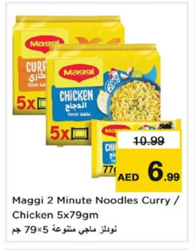 MAGGI Noodles available at Nesto Hypermarket in UAE - Dubai