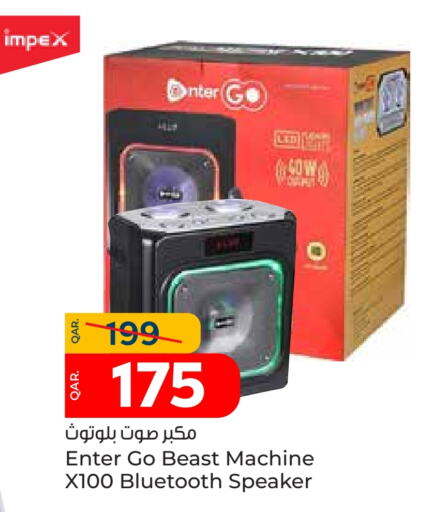 IMPEX Speaker available at Paris Hypermarket in Qatar - Al-Shahaniya