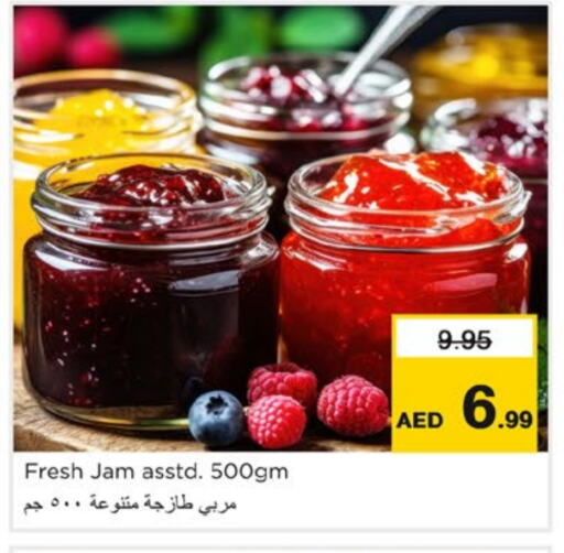 مربى available at نستو هايبرماركت in الإمارات العربية المتحدة , الامارات - دبي