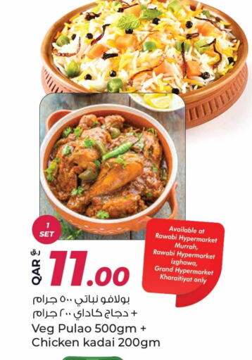 available at Rawabi Hypermarkets in Qatar - Umm Salal