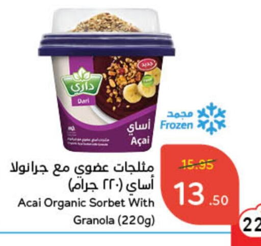 available at Hyper Panda in KSA, Saudi Arabia, Saudi - Al Majmaah