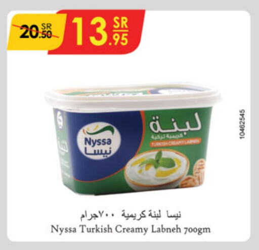 لبنة available at الدانوب in مملكة العربية السعودية, السعودية, سعودية - خميس مشيط