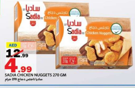 SADIA Chicken Nuggets available at Rawabi Market Ajman in UAE - Sharjah / Ajman