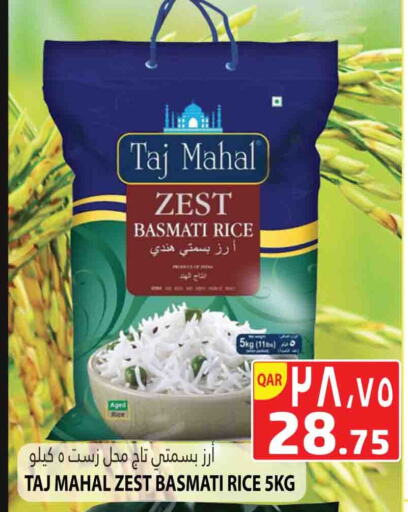 Basmati / Biryani Rice available at Marza Hypermarket in Qatar - Al Rayyan