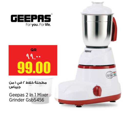 Mixer / Grinder available at Retail Mart in Qatar - Umm Salal