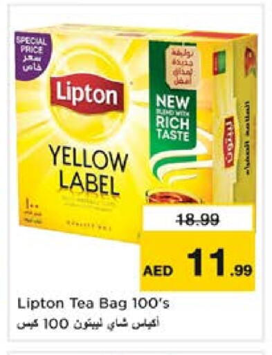 Lipton Tea Bags available at Nesto Hypermarket in UAE - Sharjah / Ajman