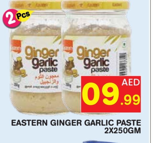 EASTERN Garlic Paste available at Baniyas Spike  in UAE - Umm al Quwain