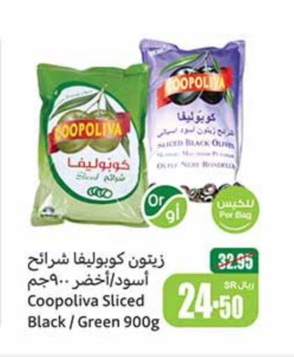 available at Othaim Markets in KSA, Saudi Arabia, Saudi - Mecca