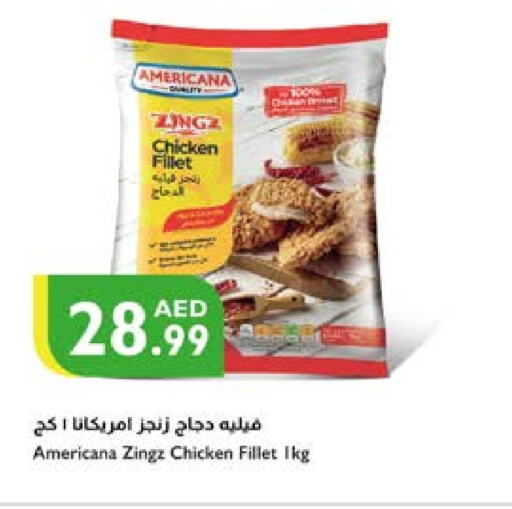 available at Istanbul Supermarket in UAE - Sharjah / Ajman