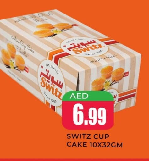 available at Meena Al Madina Hypermarket  in UAE - Sharjah / Ajman