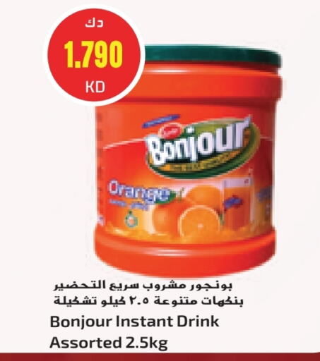 Orange available at جراند كوستو in الكويت - محافظة الأحمدي