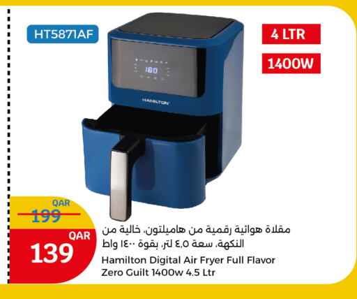 HAMILTON Air Fryer available at City Hypermarket in Qatar - Al Rayyan